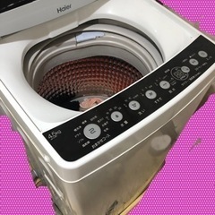 【取引中】【脱水が弱い】訳あり洗濯機　4.５キロ　部品どりなど
