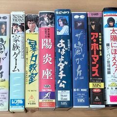 【 商談中です 】松田優作関連のＶＨＳです