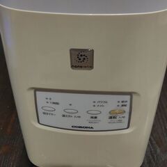 CORONA　美容健康機器ナノリフレ　箱·説明書付