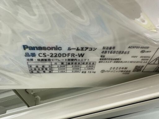 ジモティ来店特価!!　エアコン　パナソニック　CS-220DFR　2020　　J-0853