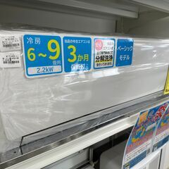 ジモティ来店特価!!　エアコン　フジツウ　AS-B22K　202...