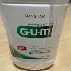 ガムデンタルリンス　3個セット