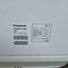 パナソニック　食洗器　NP-TCM4