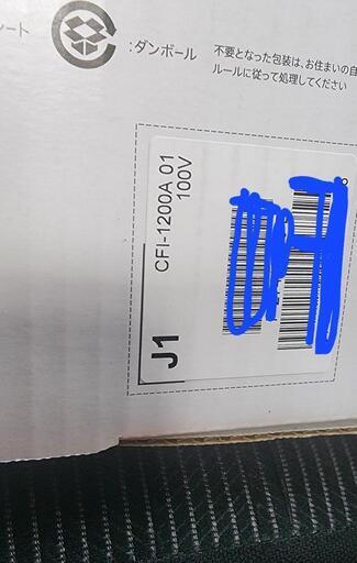 値下げしました！CLF-1200AのPS5お譲りいたします！