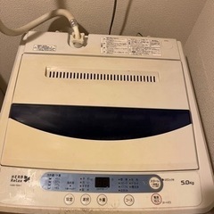 HerbRelax YWMT50A1 ヤマダ電機オリジナル 全自...