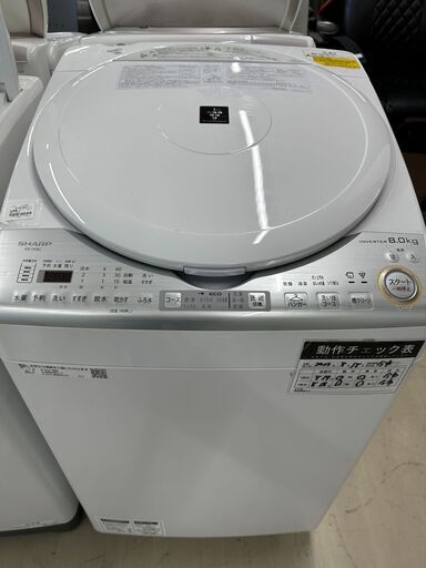 ジモティ来店特価!!　洗濯機　SHARP　ES-TX8C　2019　　J-0857