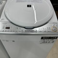 ジモティ来店特価!!　洗濯機　SHARP　ES-TX8C　201...