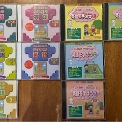 英語を学ぼう、小学生の英語 CD