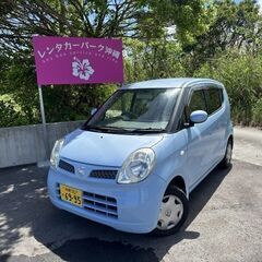 急募！！レンタカーの室内清掃