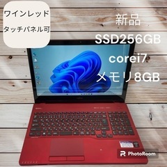 タッチパネル可能！ハイスペック！corei7☆新品SSD256G...