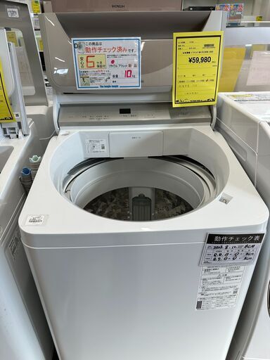 ジモティ来店特価!!　洗濯機　パナソニック　NA-FA100H8　2020　　J-0859