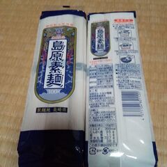 島原素麺2袋＋素麺ギフト＋麺つゆ
