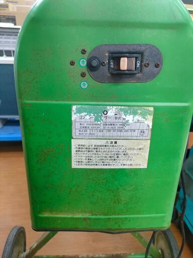 引取限定】ナカトミ MIX-500 コンクリートミキサー 100V 単相 【下関店