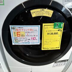 ジモティ来店特価!!　ドラム洗濯機　ヒタチ　BD-SV110ER...