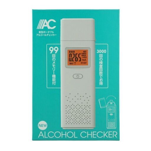 【2023年新商品】新型ポータブルアルコールチェッカー アルコール検知器 ZT-200
