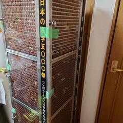 印鑑タワー　印鑑付き　ハンコ　