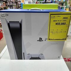 ジモティ来店特価!!　PS5　SONY 　CFI-1200A01...