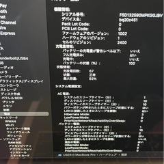 レコーディング機材全て。