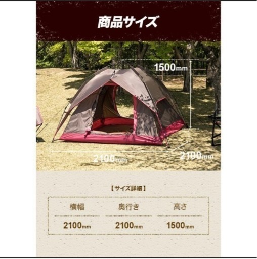 ☆大幅値下げ☆掲載中キャンプグッズ  まとめて価格にて提供