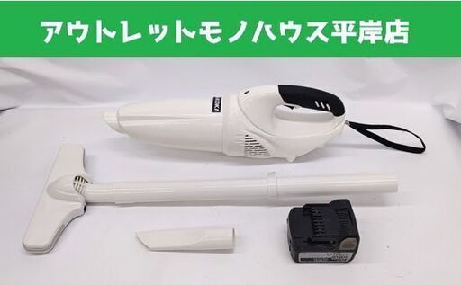 ハイコーキ 14.4V コードレスクリーナ R14DSAL 純正バッテリ付 HiKOKI 掃除機 電動工具 日立☆ 札幌市 豊平区 平岸