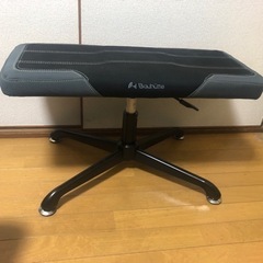 Bauhutte バウヒュッテ ゲーミング オットマン 71×4...