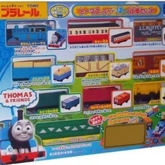 [売切れ]プラレール きかんしゃトーマス　トーマスといっぱい貨車セット