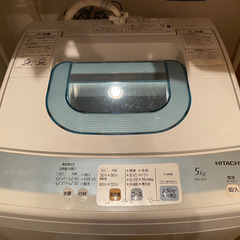 //取引き中//【無料でお譲りします】HITACHI洗濯機/20...