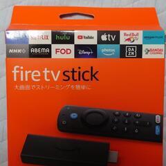 【最安】fire tv stick 第3世代【新品未使用】