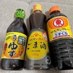 調味料　3本セット　ゆずポン酢　薄口醤油　ごま油