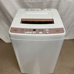 北見市発】アクア AQUA 全自動電気洗濯機 AQW-KS6G 2018年製 6.0