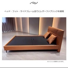 ワイドダブルベッドフレーム