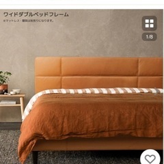 ワイドダブルベッドフレーム
