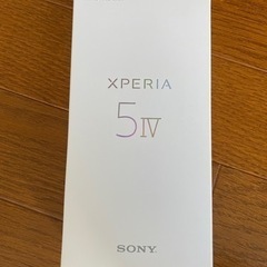 Xperia 5 IV 新品未使用