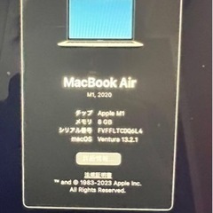 MacBook Air 2020 M1チップ