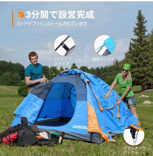 キャンプテント 2~3人用 二重層 コンパクト 耐水圧3000mm UPF 50+ 設営簡単 前室 ツーリングドームテント ソロテント