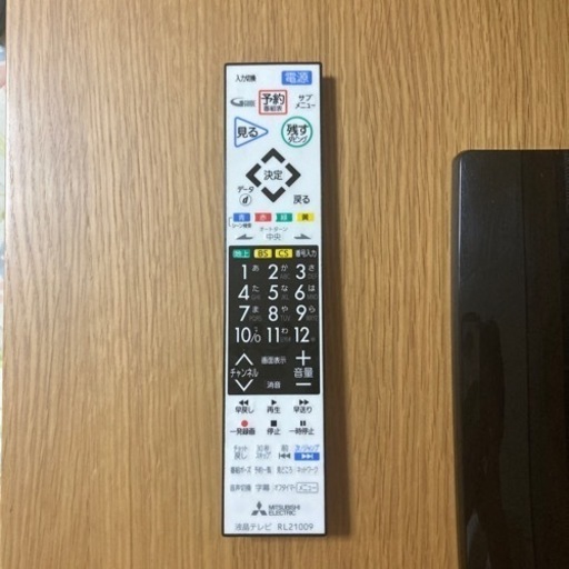 ブルーレイ内蔵★ 三菱電機 32V型液晶テレビ　LCD-B32BHR500