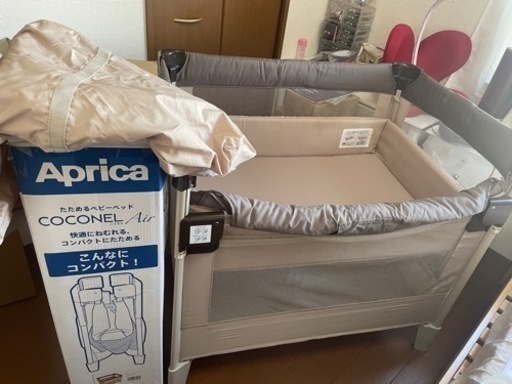 アップリカ  ベビーベッド　値下げしました