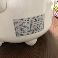 炊飯器