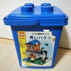 LEGO空ボックス/青いブロックBOX