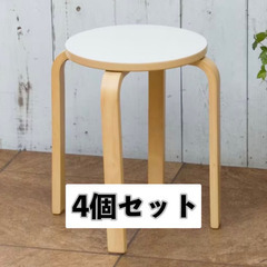 【ネット決済・配送可】ニトリ木製スツール（セロ）