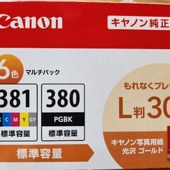 Canon　純正インク　381　6色　標準容量