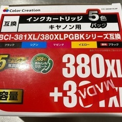 キャノンプリンター　インク380＋381【大容量】