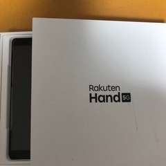 Rakuten HAND 5G 白色開封済み　未使用