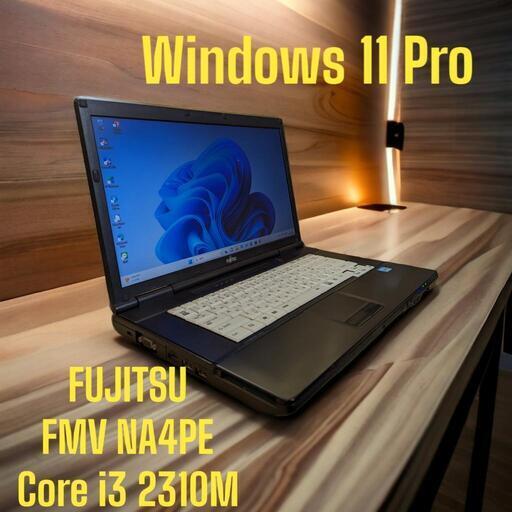 ノートパソコン FUJITSU LIFEBOOK A561/C   Windows11   HDD750GB   RAM8GB