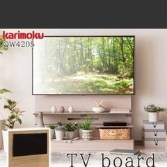 【ネット決済・配送可】カリモク家具 TV壁掛けタイプ TVボード