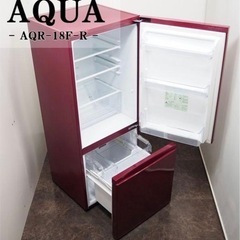 AQUA 冷蔵庫 184L