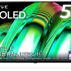 新品未使用品】LG テレビ 55インチ 4Kチューナー内蔵 有機EL 