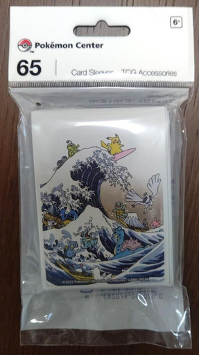 新品/未開封】【横浜限定8点】ポケモン デッキケース スリーブ プレイ