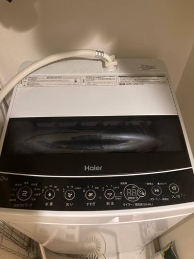 洗濯機