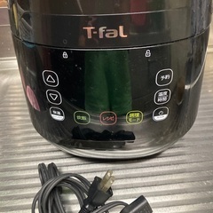 T-fal圧力鍋